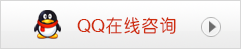 技術(shù)咨詢